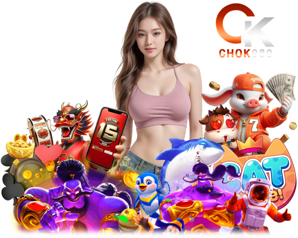 CHOK989 เล่นง่าย